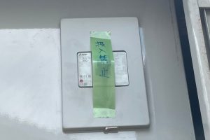 【高圧受変電設備】低圧MCCB（300A）新設後の投入禁止表示