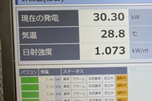 【その他】パワコン交換後の発電状況・計測値確認