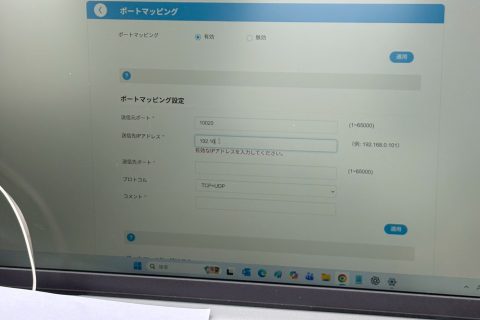 【系統用蓄電所】通信ゲートウェイ接続・試験調整