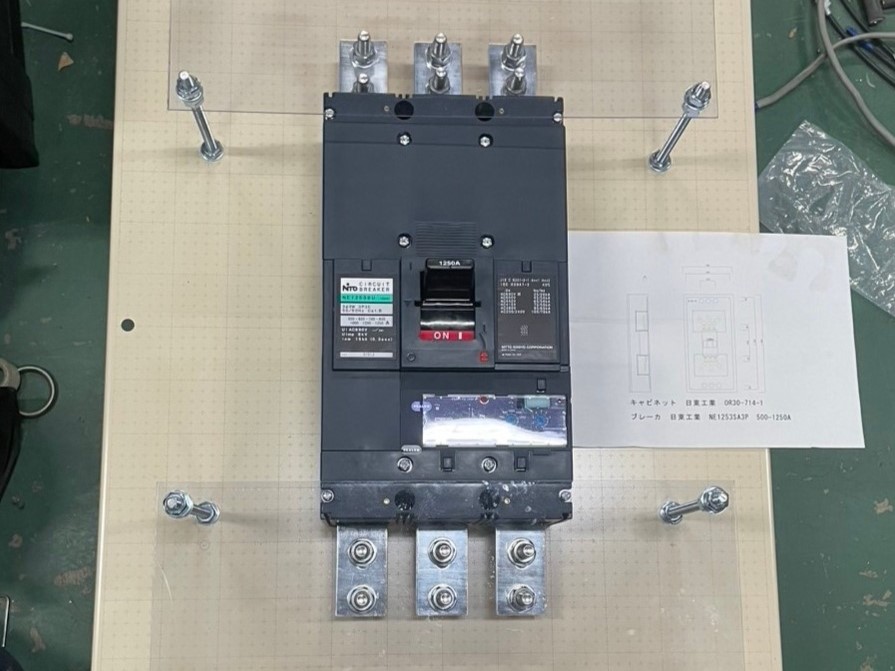 【高圧受変電設備】1200A MCCB取付準備