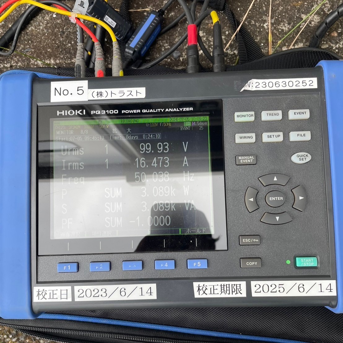 【各種試験】電力品質アナライザ 単相計測