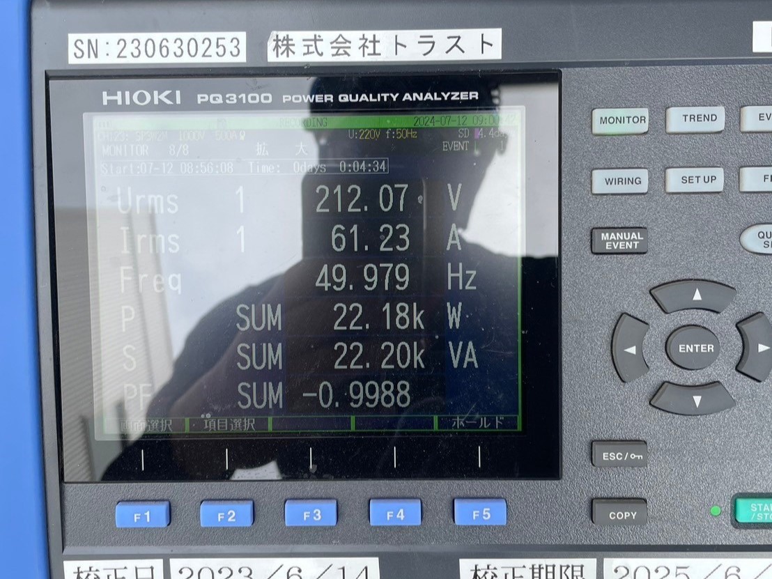 【各種試験】単相回路 電圧・電流測定