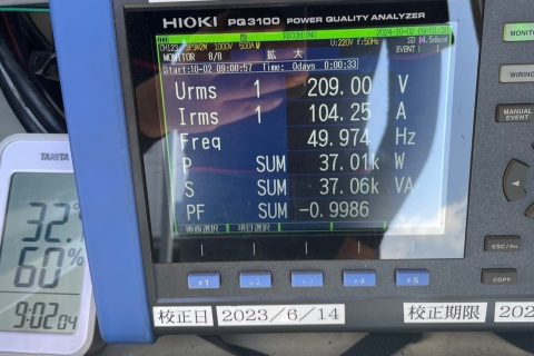 【各種試験】負荷試験による電力測定