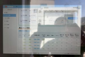 【系統用蓄電所】EMSによる運転データ確認