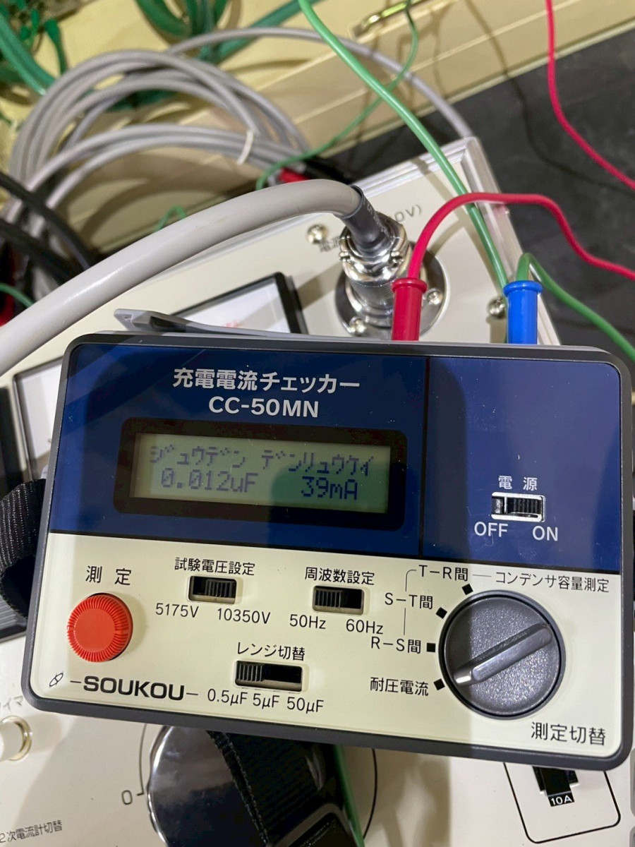 静電容量と充電電流を表示した充電電流チェッカー